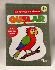 İlk rəngləmə kitabım - Quşlar
