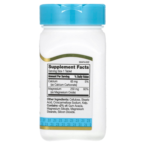 21st Century, магний, 250 мг, 110 таблеток