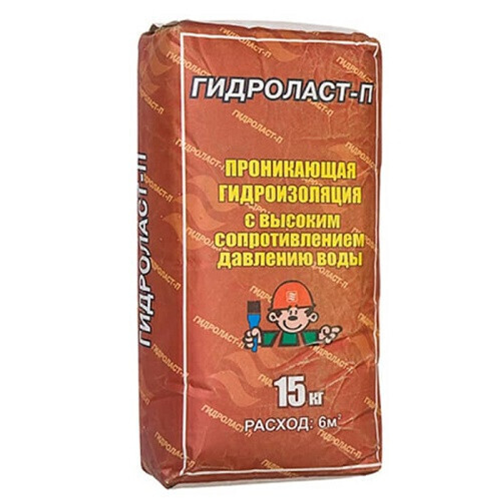 Смесь гидроизоляционная Гидроласт П проникающая 15 кг