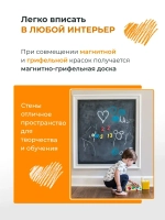 Le Vanille Краска Быстросохнущая, Магнитная, Акриловая, Глубокоматовое покрытие, Матовое покрытие, 1 л, 2.5 кг, желтый