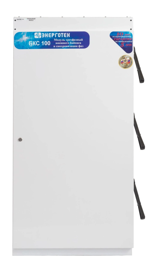 Блок контроля сети Энерготех БКС 100