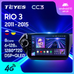 Teyes CC3 9"для KIA Rio 3 2011-2015