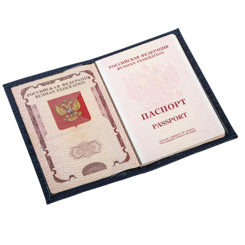 Обложка для паспорта натуральная кожа кайман "PASSPORT" темно-синий BRAUBERG (3 штуки в упаковке)
