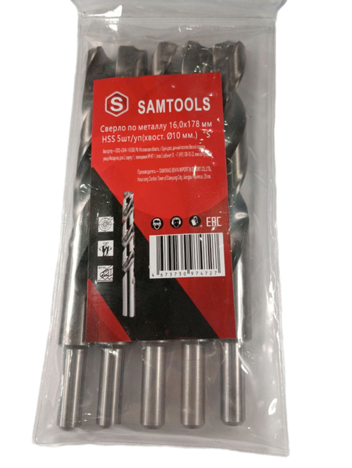 Сверло по металлу 16х178 мм HSS хвостовик 10 мм (5 шт.)