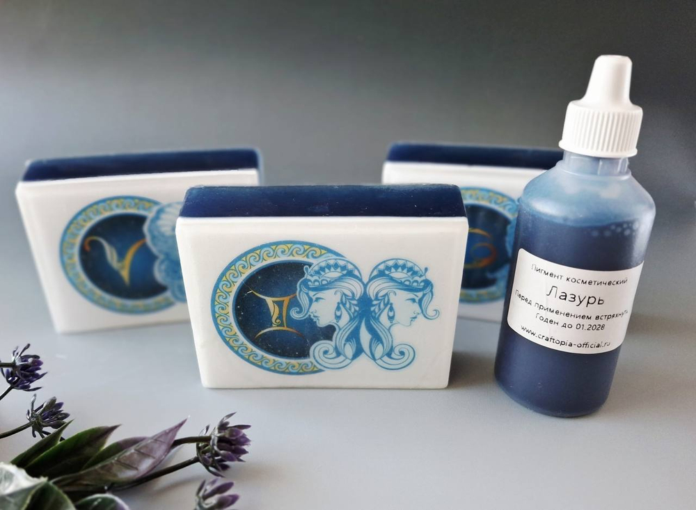 Краситель для мыла Лазурь 50 мл Турция