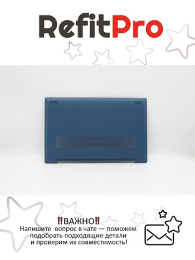 Нижняя часть корпуса (поддон) для ноутбука Lenovo ideapad 5-15IIL05/ARE05/ITL05, синий (5CB0X56070), оригинал