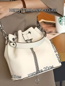 сумка женская натуральная кожа через плечо кросс боди маленькая