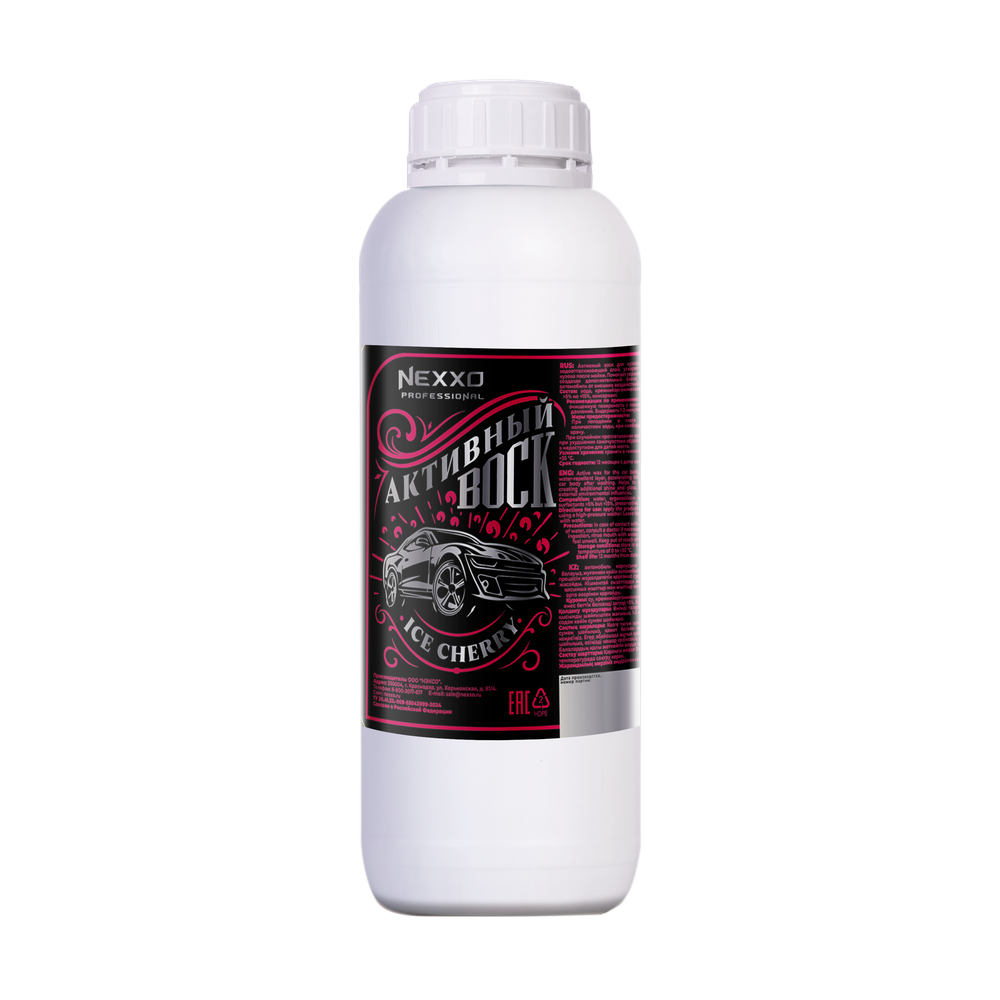 NEXXO Воск для автомобилей, 1л