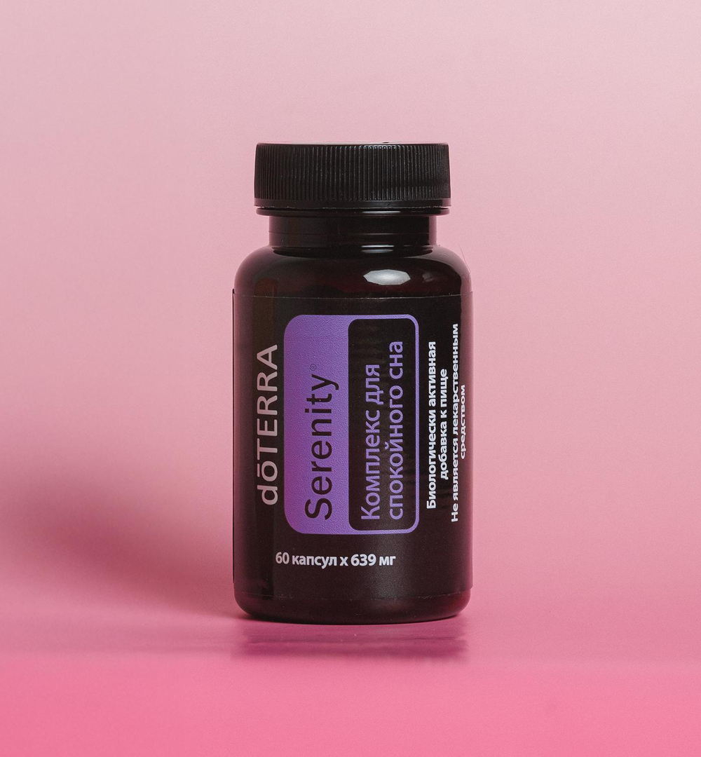 doTERRA Серенити в капсулах для спокойного сна, Serenity, 60 капсул