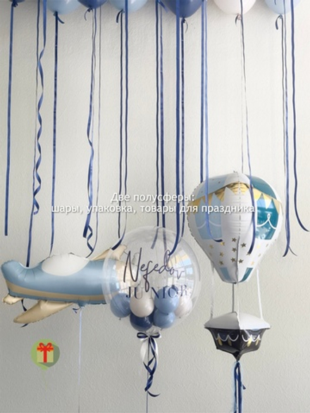 Сфера с фигурками