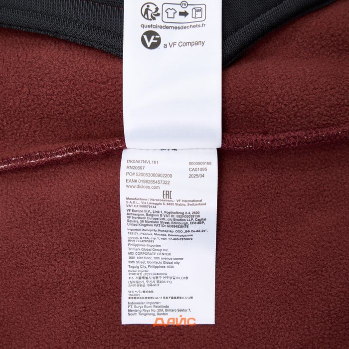 Куртка Dickies Central High Pile Hooded артикул:DK0A87NVL161 - купить в магазине Дайс