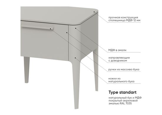 Тумба прикроватная Type 2 ящика ширина 50 см (серо-бежевый)