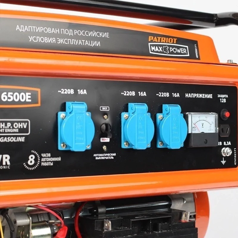 PATRIOT Max Power SRGE 6500E бензиновый генератор 474103171