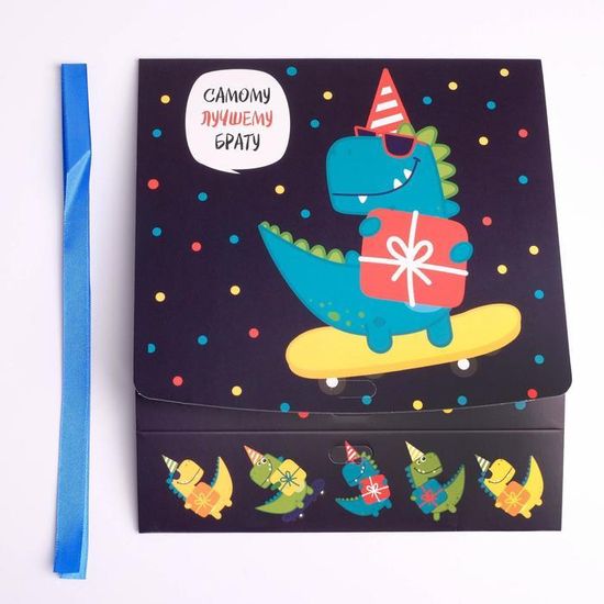 Коробка складная подарочная «Дорогому брату», 20 × 18 × 5 см 5231295