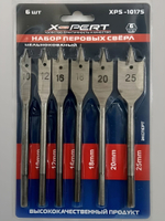 Набор перьевых/перовых сверл по дереву 6шт.