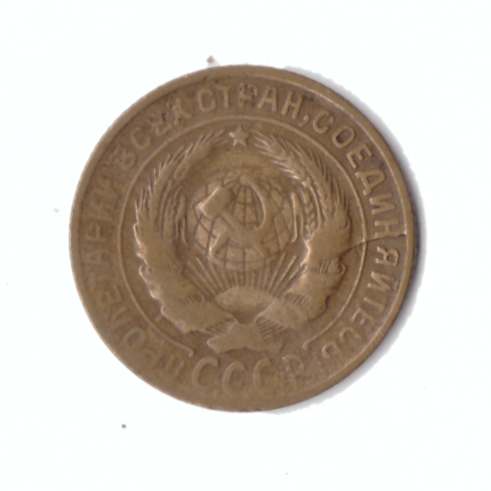 2 копейки 1931г. (Брак. Раскол штемпеля, не прочекан единицы)   XF