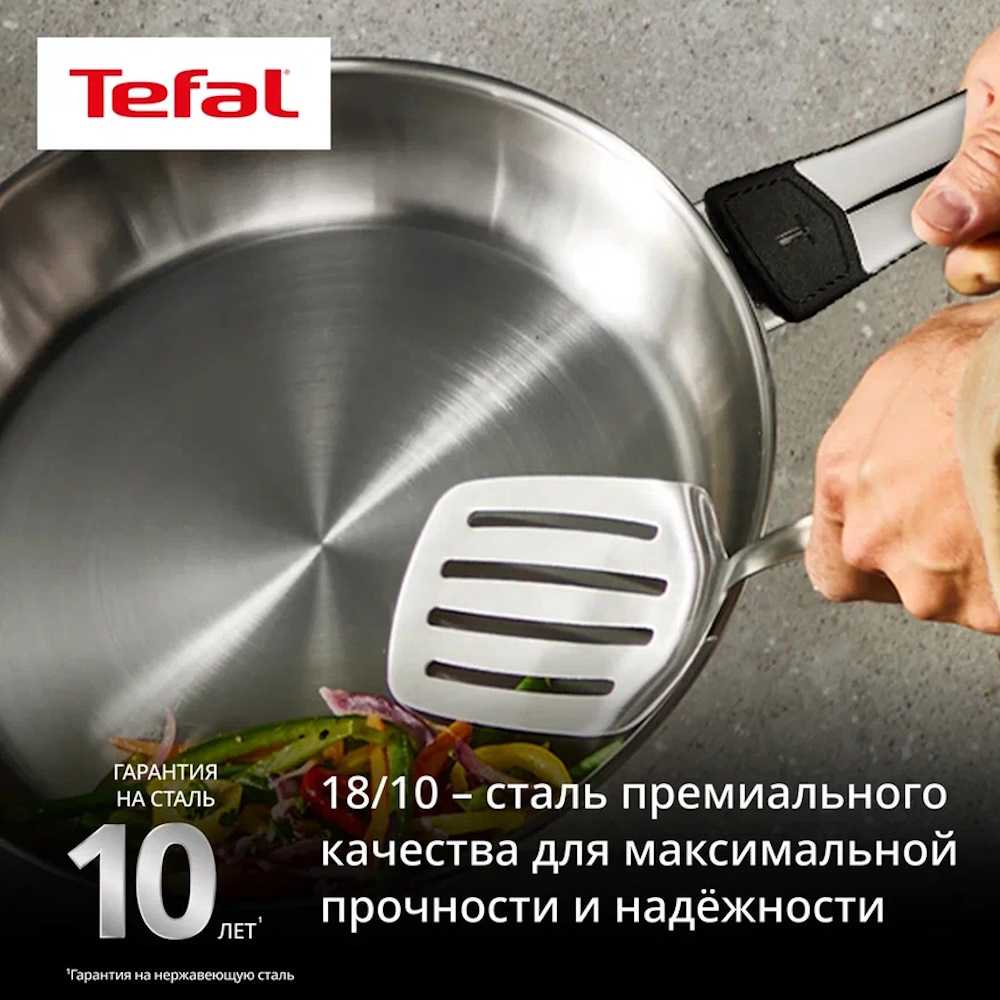 Сковорода Tefal Emotion+ 28 см E3350645