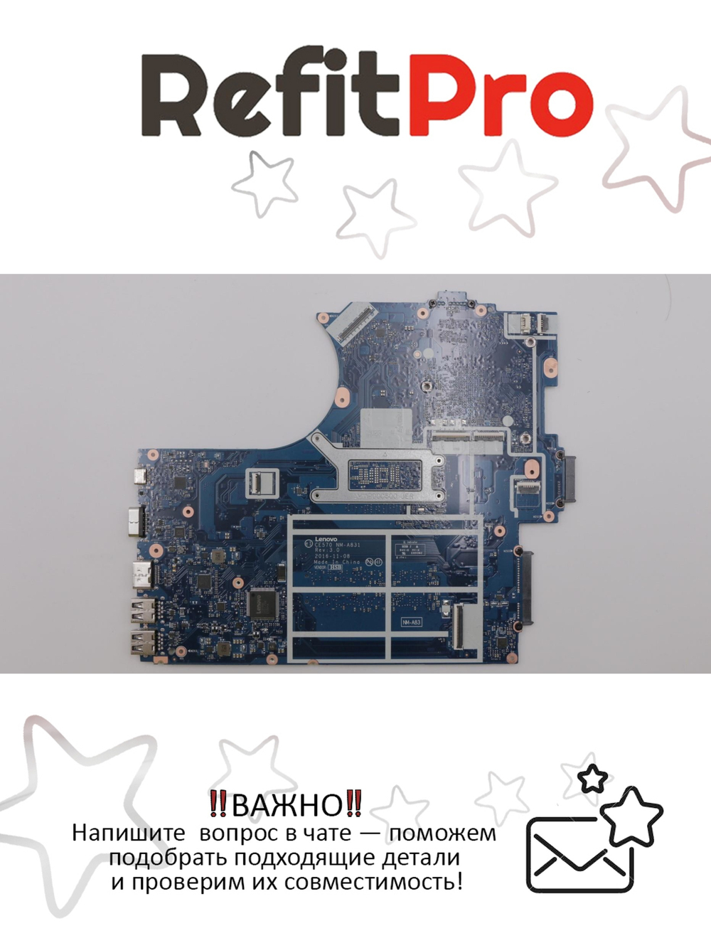 Материнская плата для ноутбука Lenovo ThinkPad E570 NM-A831 i5-7200U UMA Y-TPM WIN (01HW724), оригинал