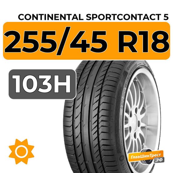 Continental SportContact 5 255/45 R18 103H XL