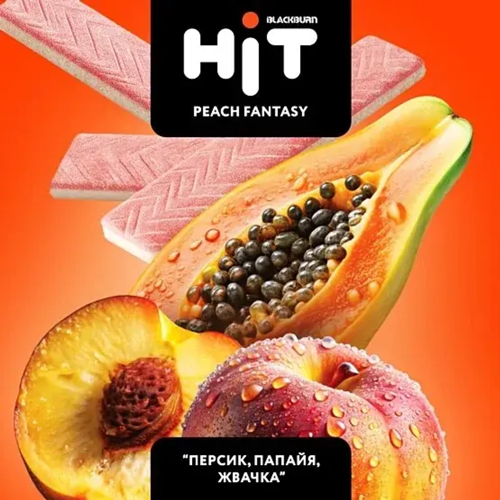 BLACKBURN HiT 30г. Персик, папайя, жвачка / Peach Fantasy (М)