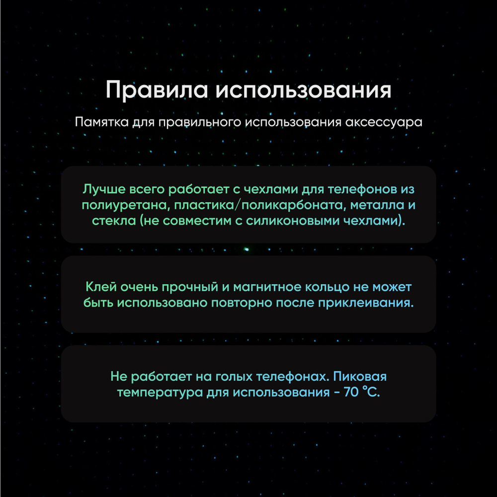 Магнитное кольцо MagSafe MOFT Magnetic Ring