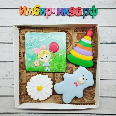 Имбирные пряники День воспитателя