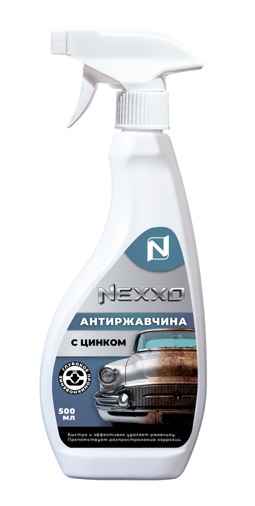 Средство от ржавчины NEXXO антиржавчина 0,5л
