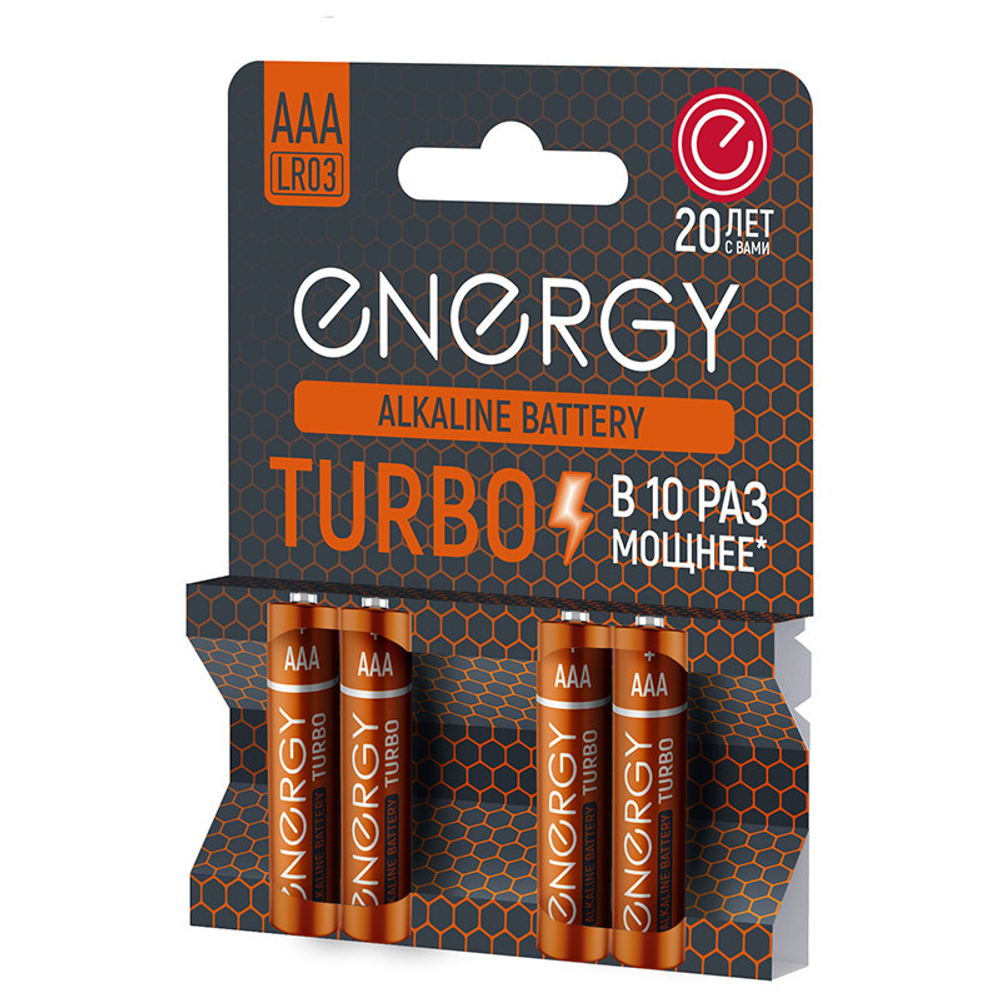Батарейка алкалиновая Energy Turbo LR03/4B (AAA) (4шт на блистере) (107049)