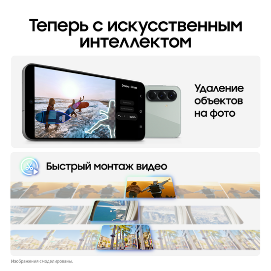 Смартфон Samsung Galaxy A56 128Гб Зеленый