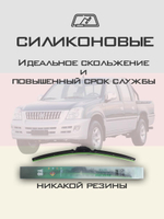 Щетки стеклоочистителя HUOYE Y8 550/550 мм на Dadi Smoothing | Hook/J-Hook