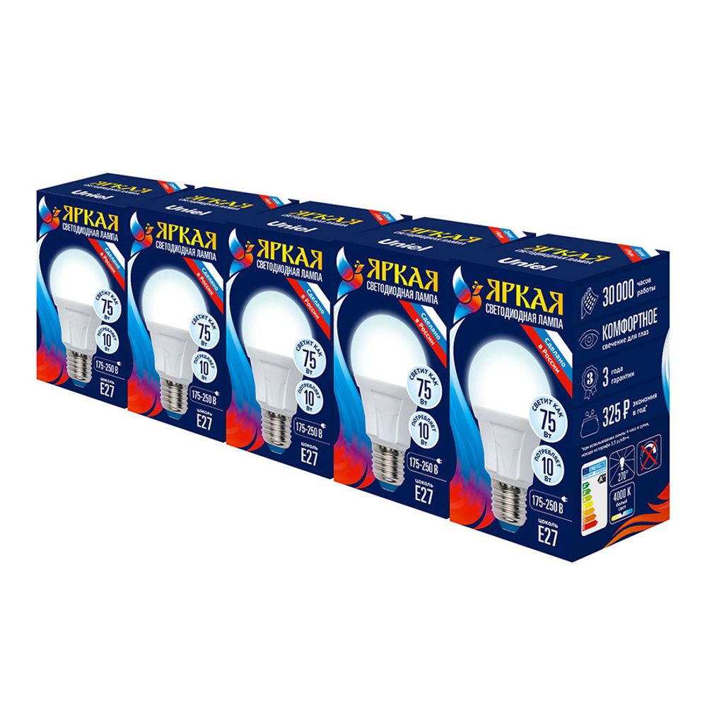 LED-A60 10W/NW/E27/FR PLP01WH Набор из 5штук Лампа светодиодная. Форма А матовая. Серия Яркая. Белый свет 4000K. Uniel