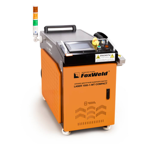 Аппарат для ручной лазерной очистки FOXWELD LASER 1500-1-МТ COMPACT 9770
