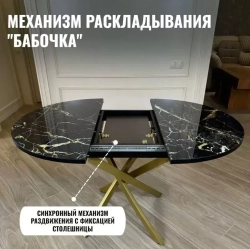 Обеденная группа Лакшери черный мрамор