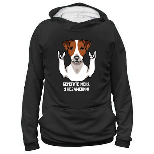 Толстовка "Джек Рассел - незаменим"