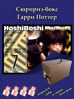 Тематический набор