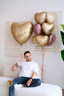Набор Счастье иметь такую маму