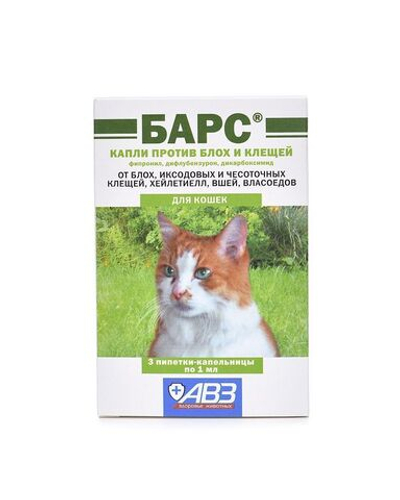 Капли против блох и клещей АВЗ БАРС для кошек 3 пипетки/1мл