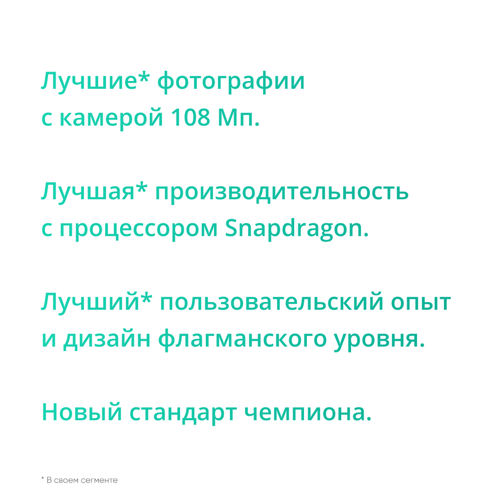 Смартфон Realme C67 4G 8/128 ГБ, Ростест(ЕАС), Dual nano SIM, черный камень