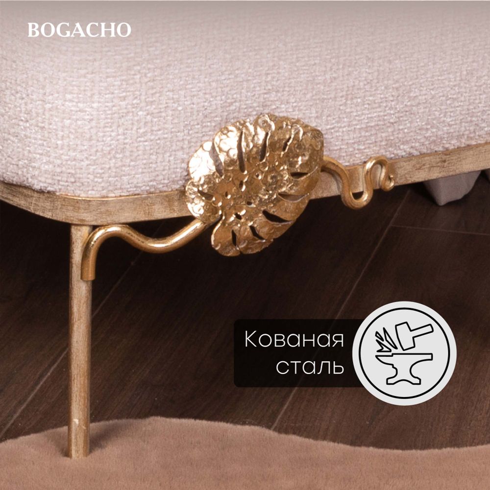 Кресло Monstera Deliciosa (Монстера) Айвори Мраморное золото