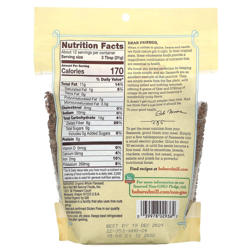 Bob's Red Mill, Органическое цельное льняное семя, 368 г (13 унций)
