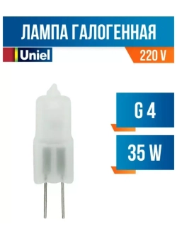 10 шт Лампа галогенная G4, 35 Вт, 230 В, матовая