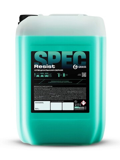Grass Бесконтактный автошампунь Resist 23,5 кг