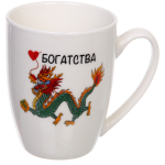 Кружка керамическая 320мл «Веселый дракон»