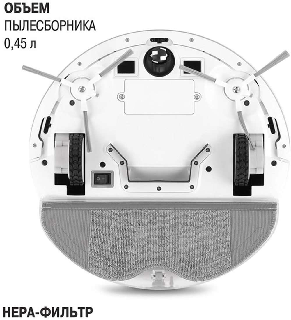 Робот-пылесос Vitek VT-1807, 25Вт, белый/белый(Б/У)