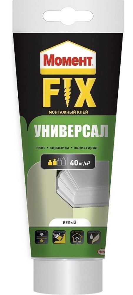 Клей жидкие гвозди Момент FIX  Универсал  250г  белый (гипс/керамика/полистир.)НЕМОРОЗОСТОЙКИЕ