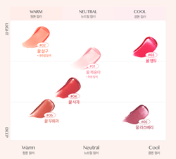 CLIO CRYSTAL GLAM BALM - Сияющий бальзам для губ
