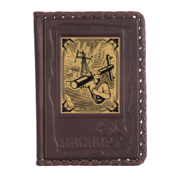 Обложка для паспорта «Энергетику-1» с  сублимированной накладкой