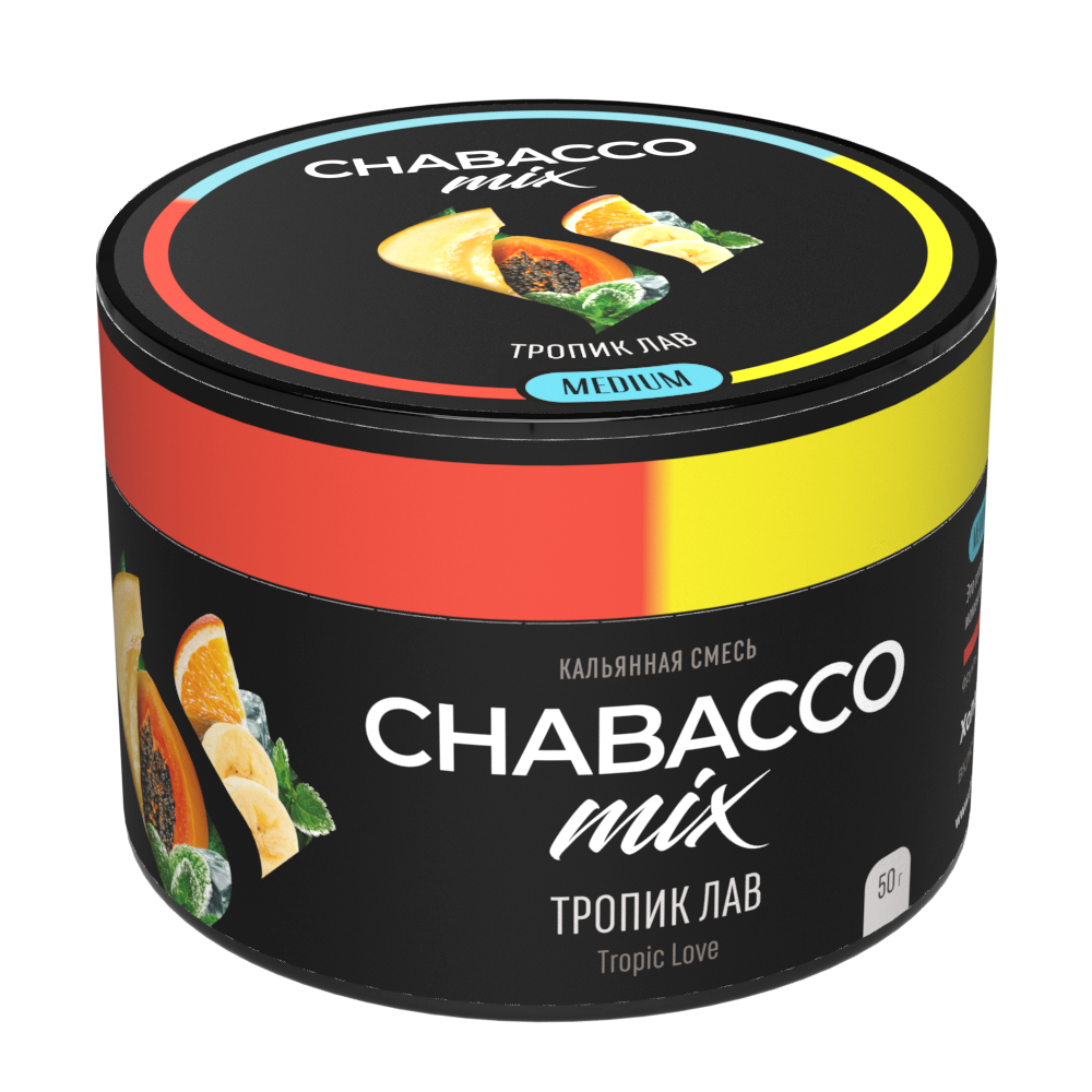 [М] Chabacco &quot;Mix Tropic Love&quot; (Тропик Лав) Medium 50 гр.