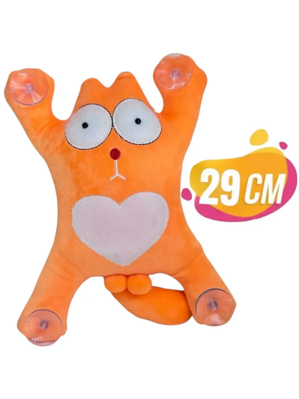 Мягкая игрушка в машину Кот Саймон 29 см