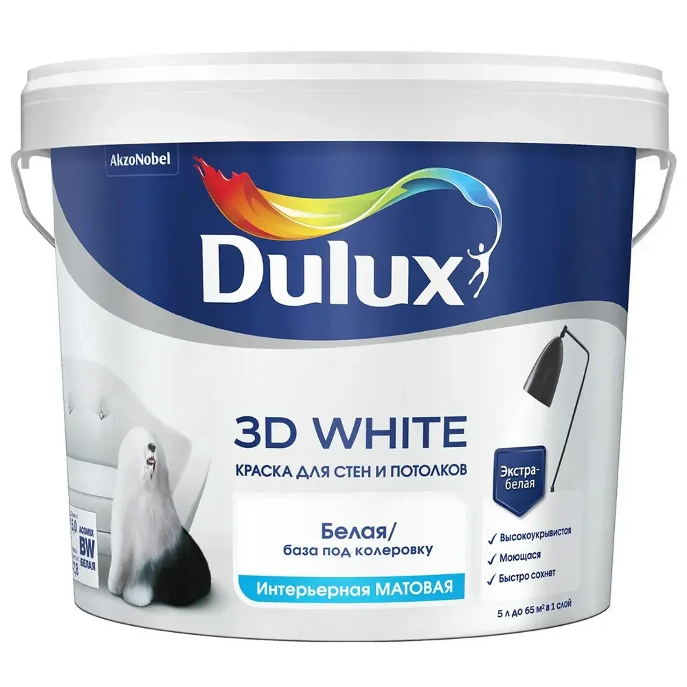 Краска для стен и потолков водно-дисперсионная Dulux 3D White матовая база BW 2,5 л